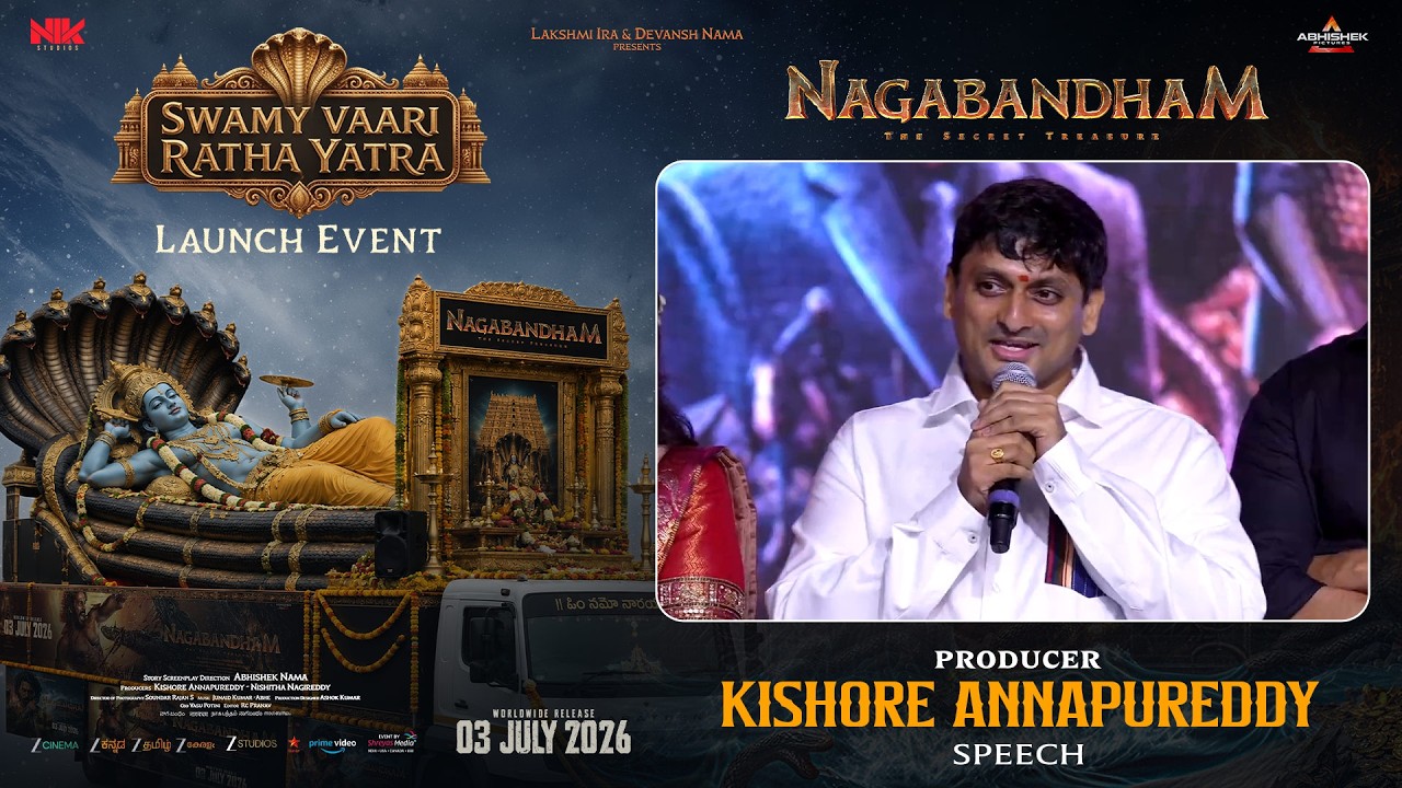 Producer Kishore Annapureddy Speech at Swamy Vaari Ratha Yatra Launch Event | Nagabandham