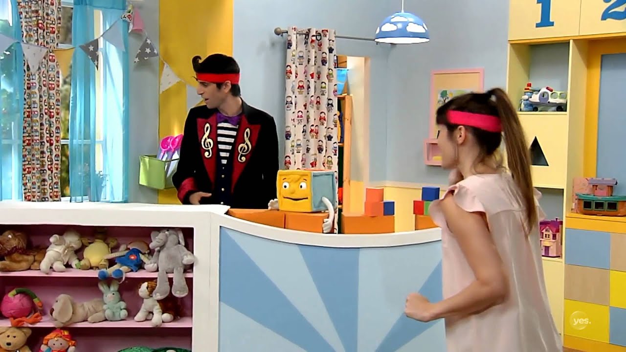 סוד הגן של תמר: מה ברגליים?
