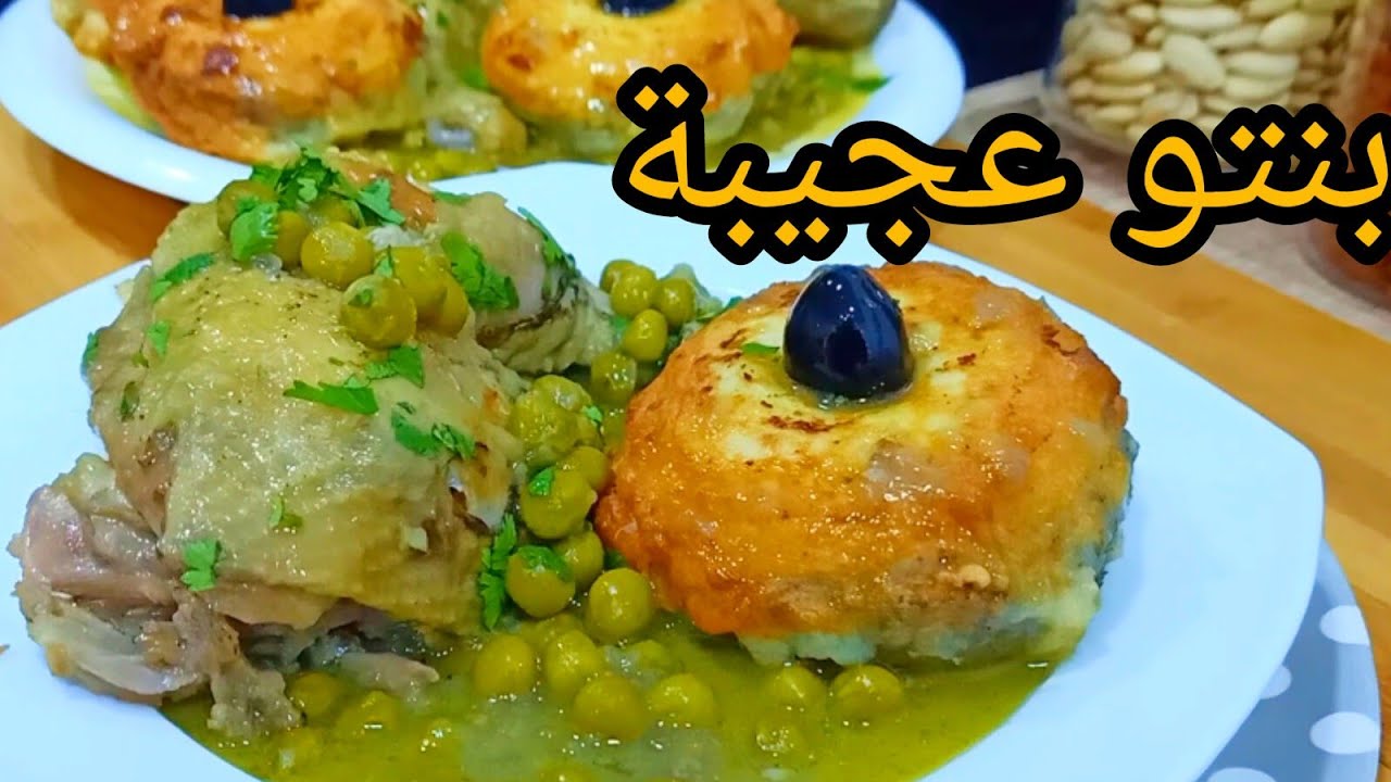 اطباق رمضان 2053/ وصفتي المعتمدة لأكثر من 15 سنة ونحضرها ليومنا عادا