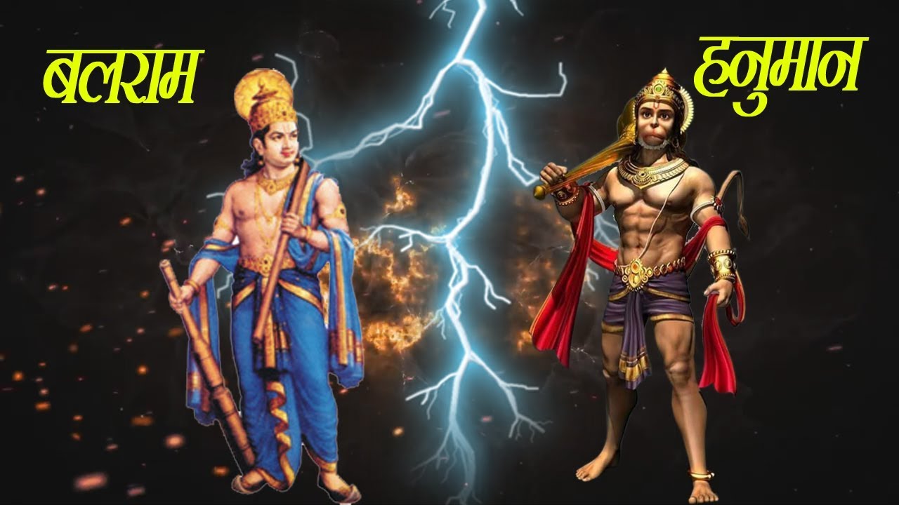 हनुमान जी और बलराम जी का युद्ध... || Kaal Chakra