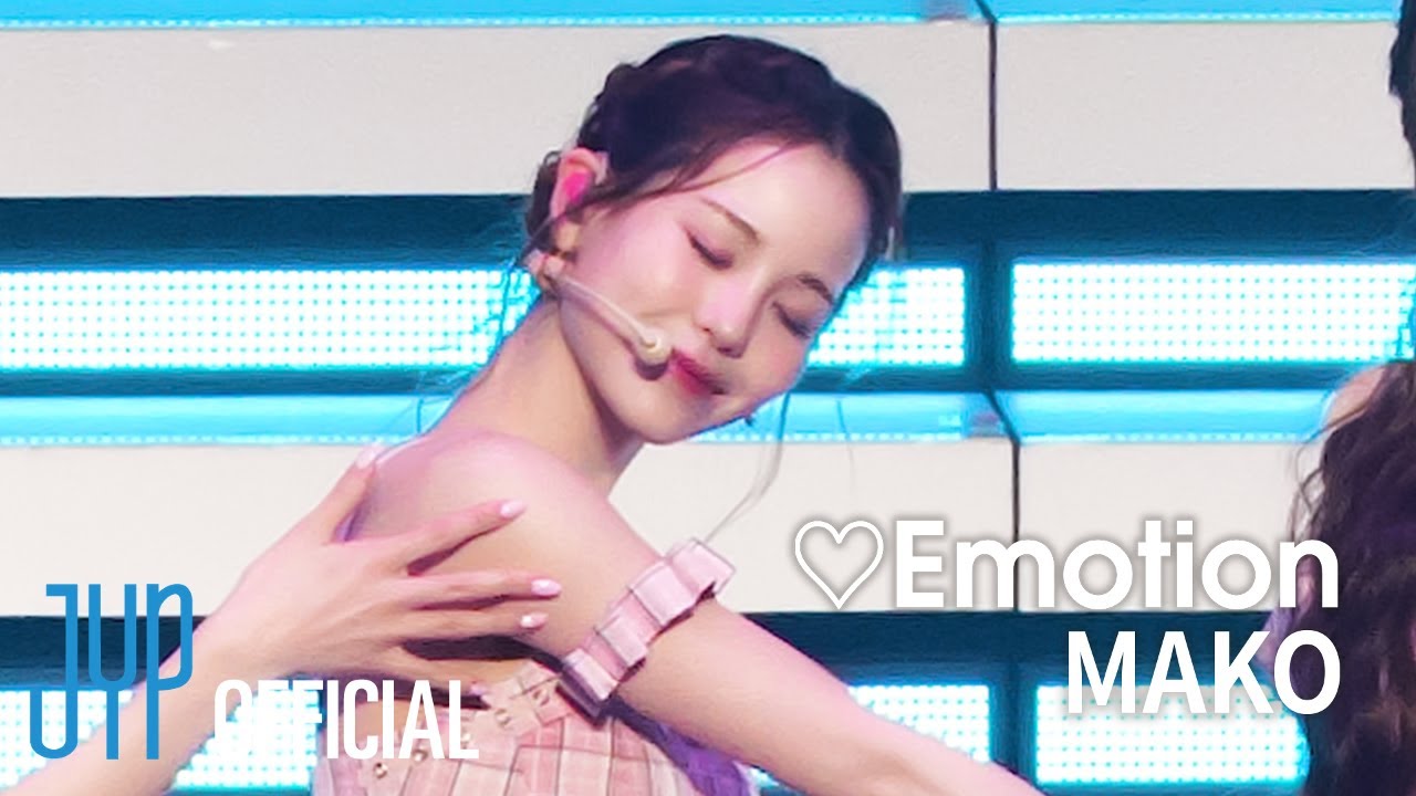NiziU 「♡Emotion」 FanCam &ndash; MAKO ver -