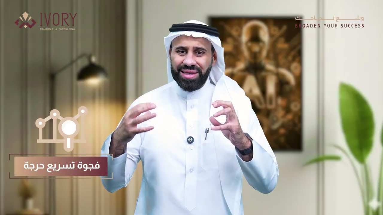 من الفكرة إلى التطبيق|كيف تمكّن ايفوري فريقك باستخدام الذكاء الاصطناعي لتحقيق التفوق المؤسسي