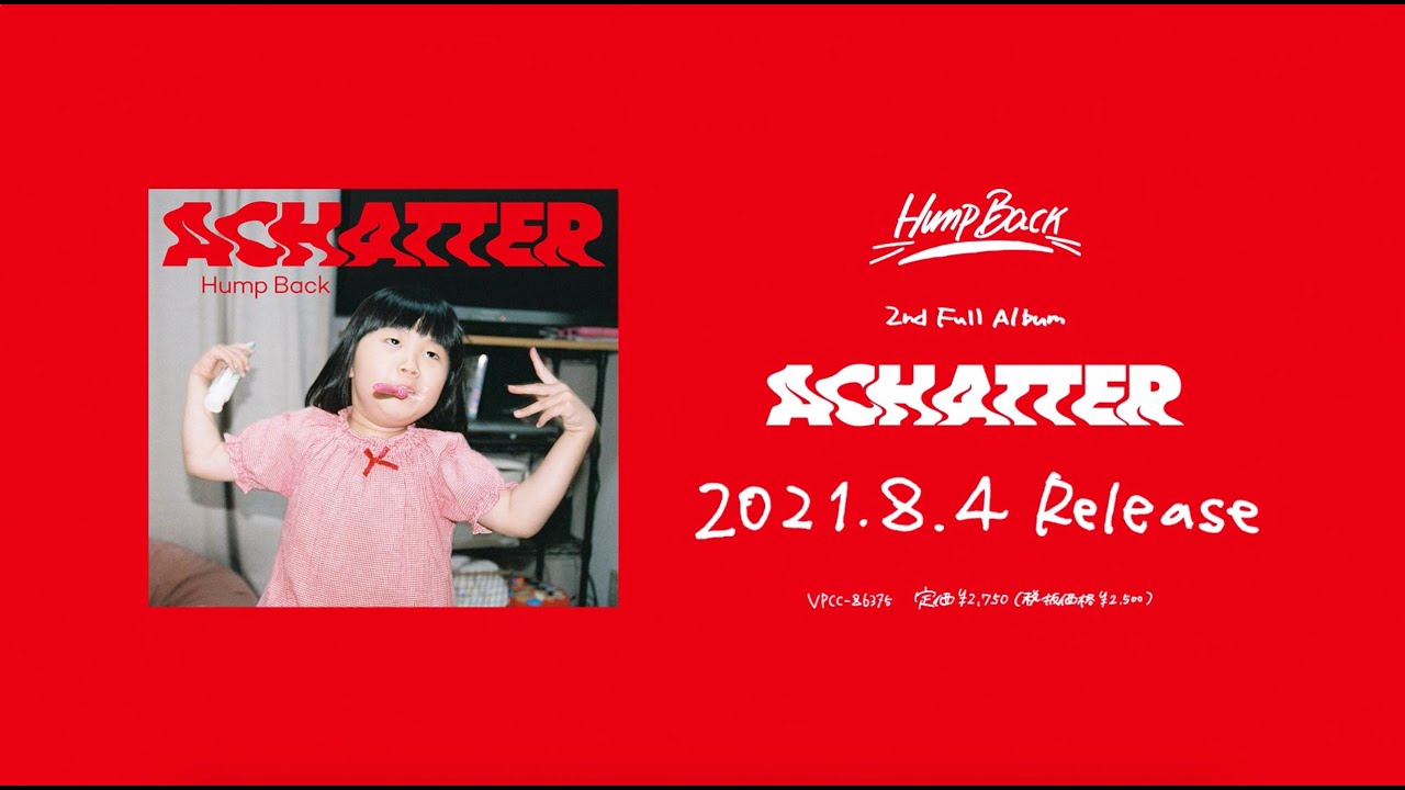 Hump Back - 2nd Full Album &ldquo;ACHATTER&rdquo;全曲ティザー