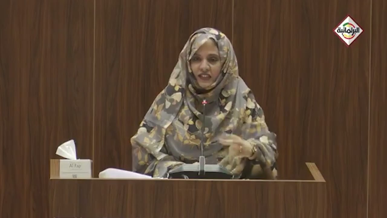 ردود معالي الوزيرة على سؤال للنائب البرلماني الخليل النحوي حول: نسب النجاح في الباكلوريا