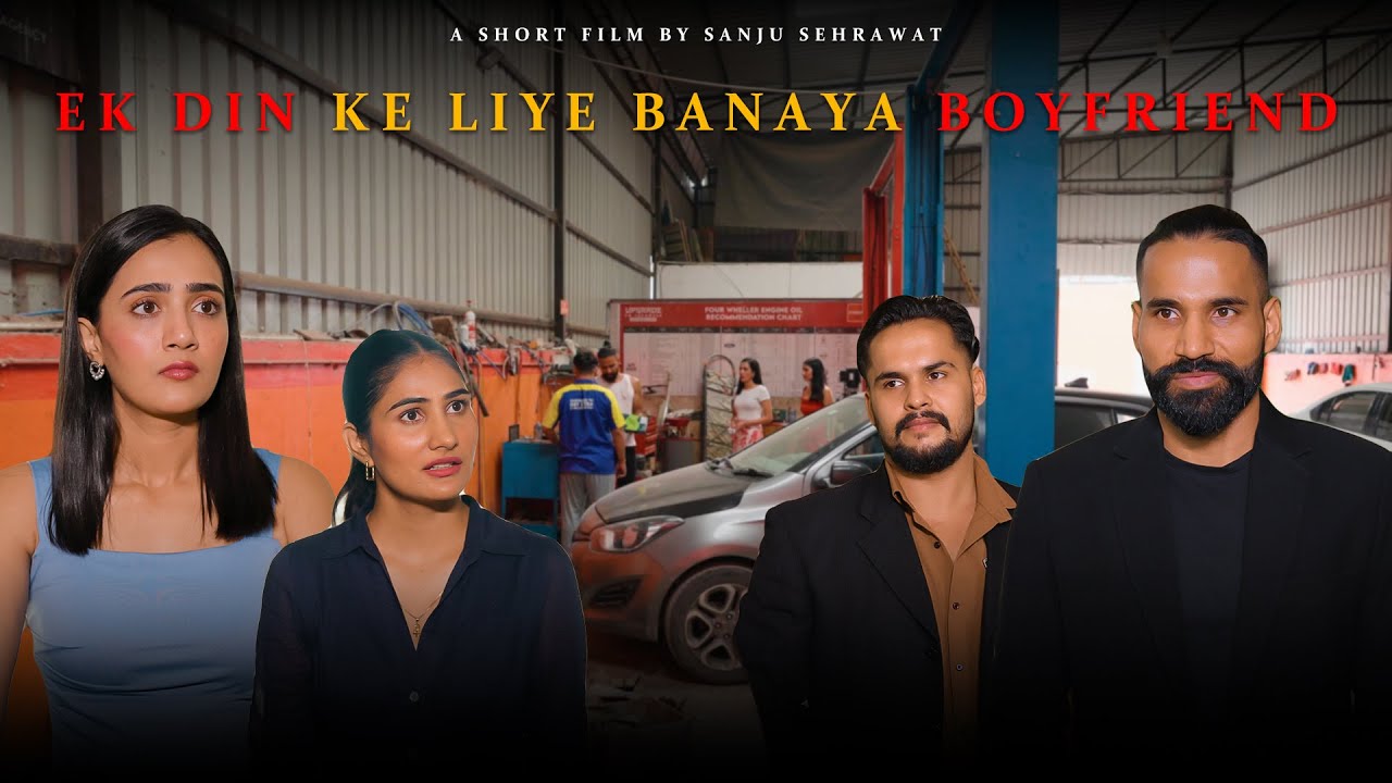 Ek Din ke liye bnaya Boyfriend | Sanju sehrawat 2.0 | Short film