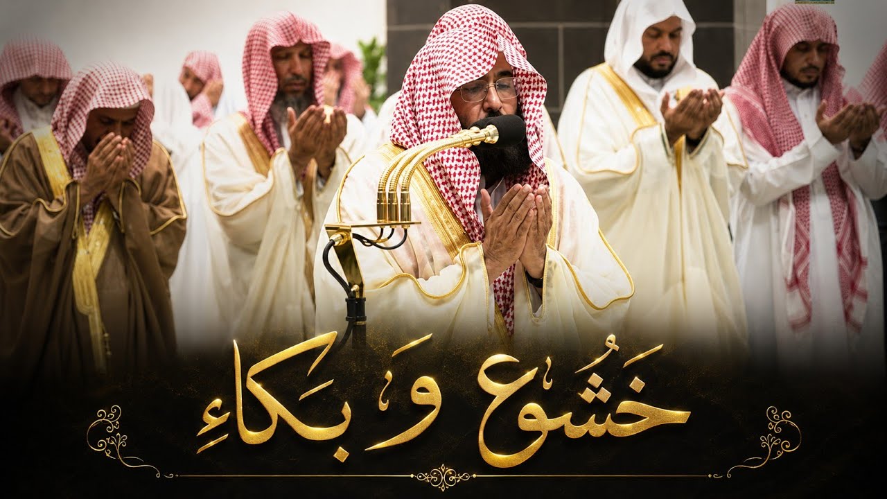 دعاء معالي الشيخ أ د ⁧ عبدالرحمن السديس من صلاة التهجد ⁧بـ  المسجد الحرام⁩ ليلة  27 رمضان 1445هـ