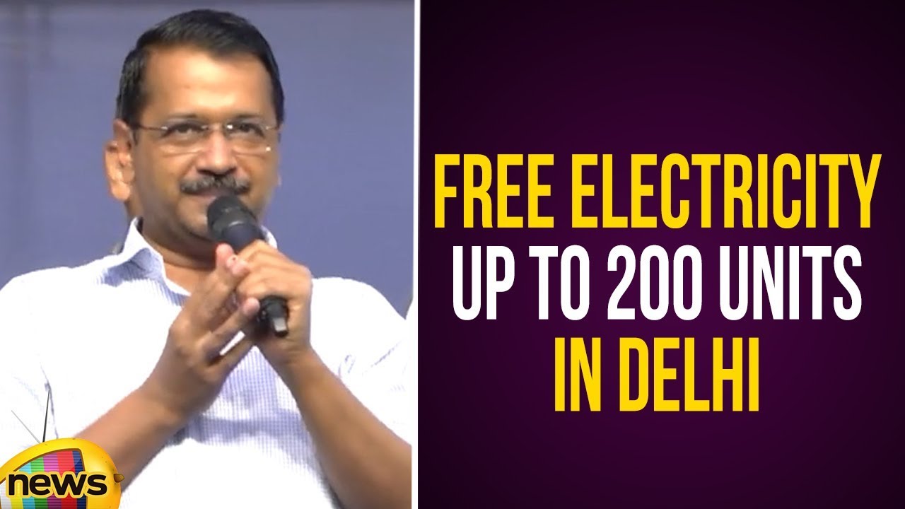 Arvind Kejriwal Announces Free Electricity Up To 200 Units In Delhi | Delhi Latest News | Mango News