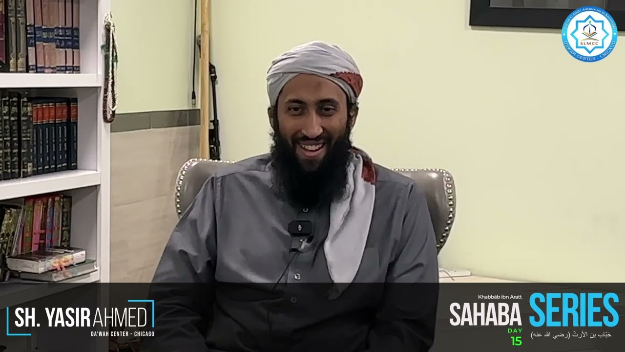 Sahaba Series | Day 15