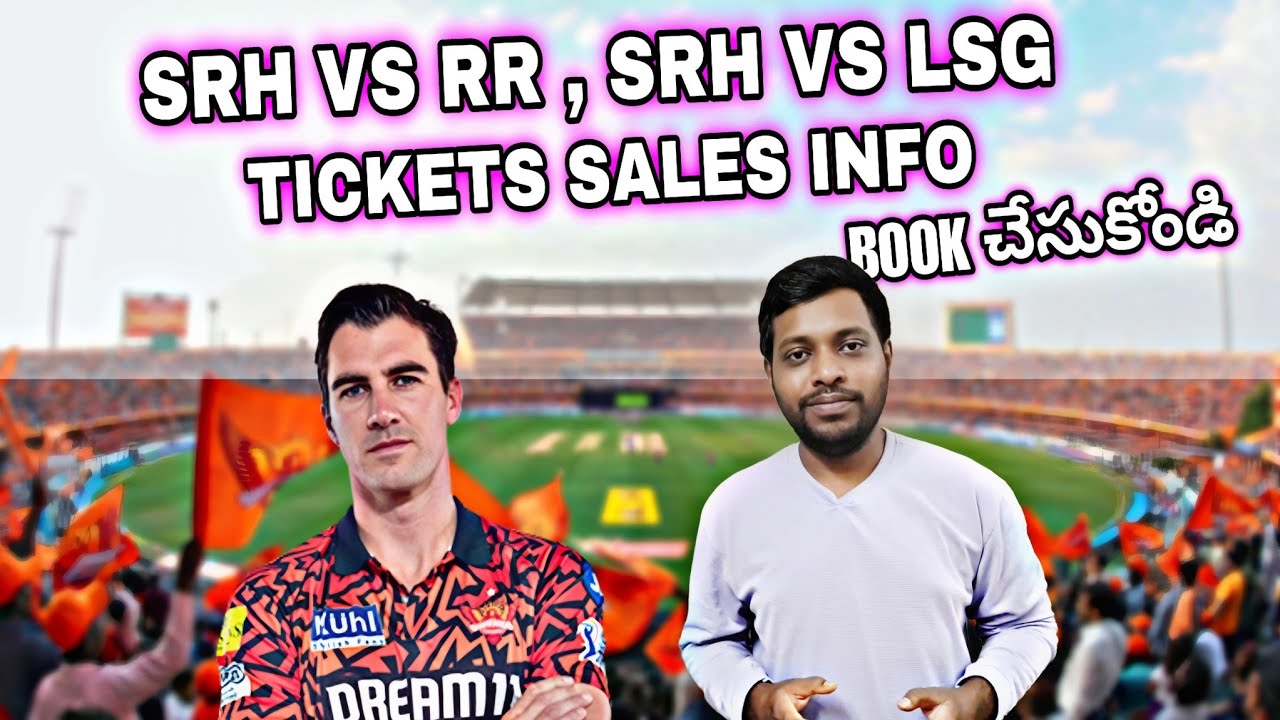 srh vs rr , srh vs lsg ipl 2025 tickets sales | srh vs rr ipl 2025 tickets | srh vs lsg ipl 2025