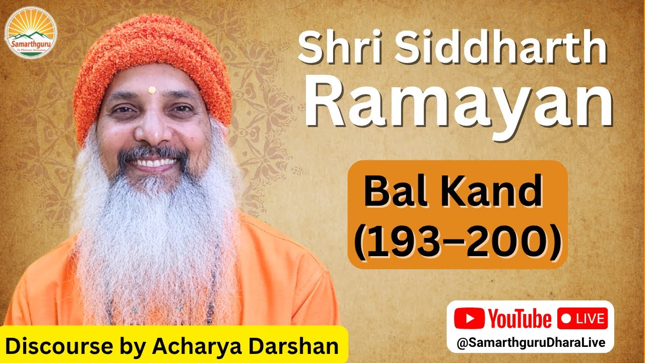 Shri Siddharth Ramayan Bal Kand (193–200)