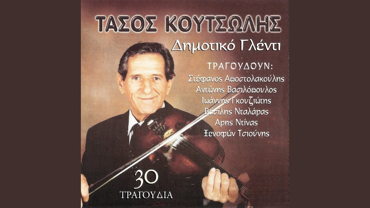 Αρβανιτοβλάχα