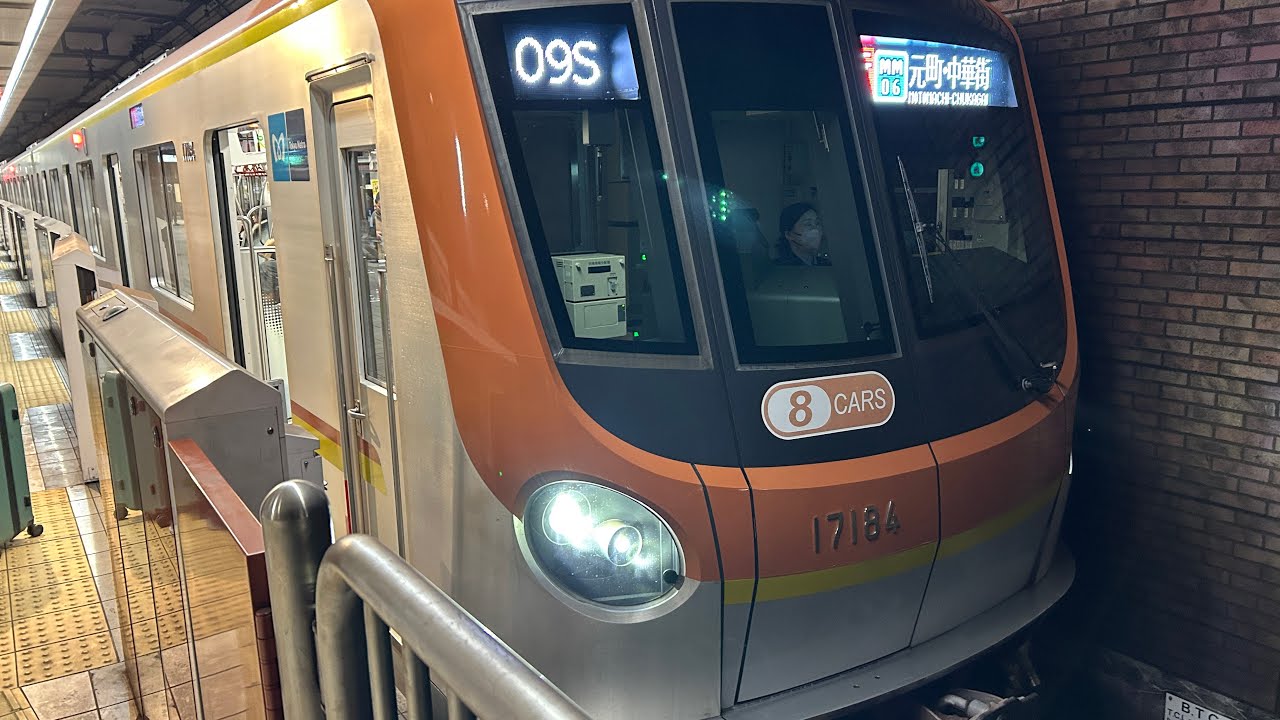 東京メトロ17000系 VVVF発着走行音 2025 2.5 15:00〜