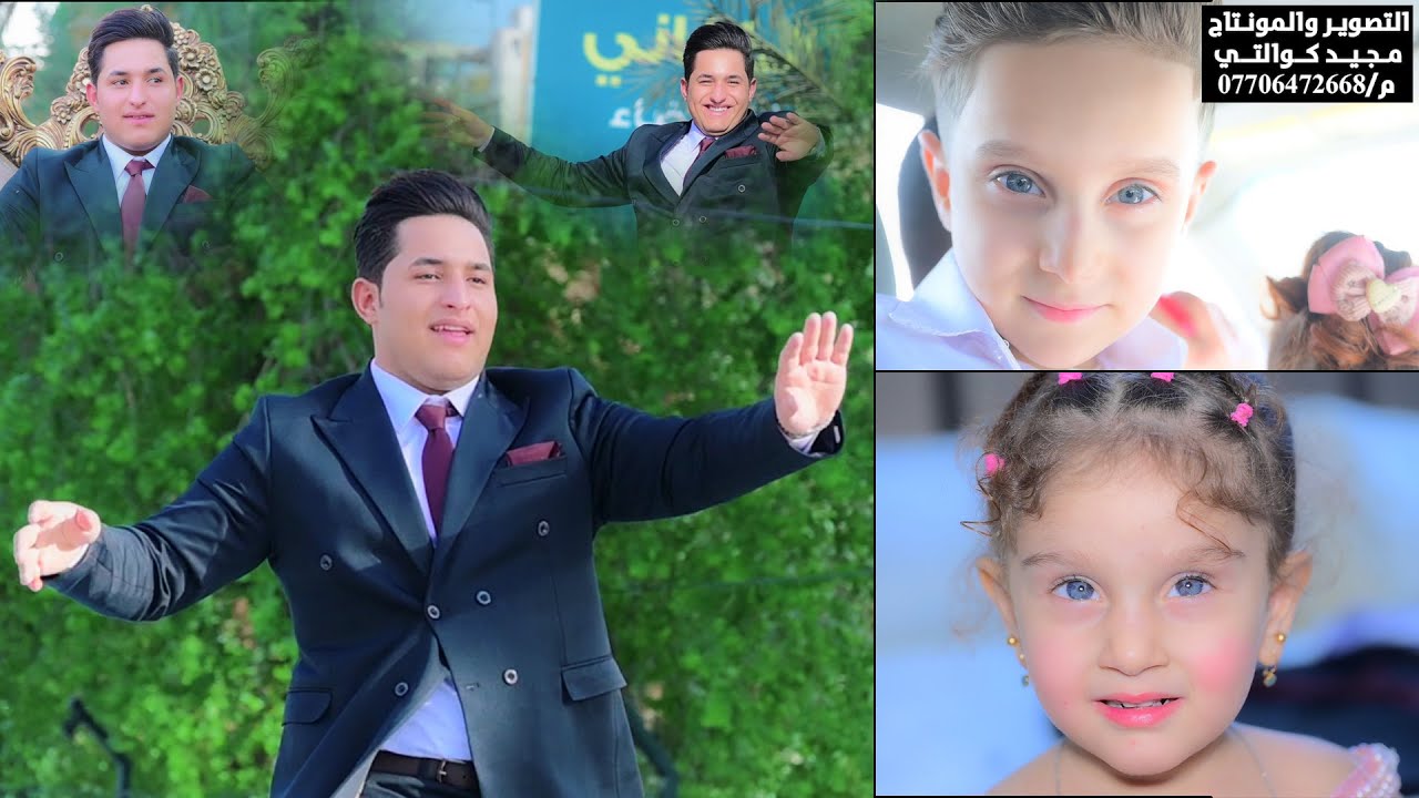 حفل زفاف منتظر الباوي الف مبروك