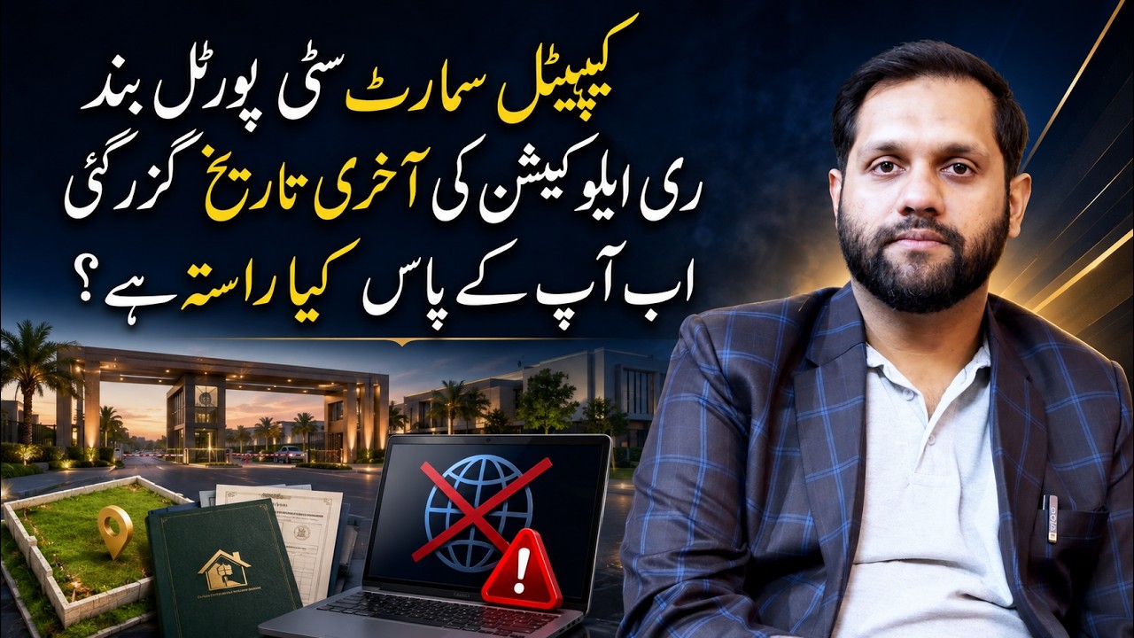 Why Your Real Estate Dealer Isn't Responsible for Your Loss | Capital Smart City Update Must Watch