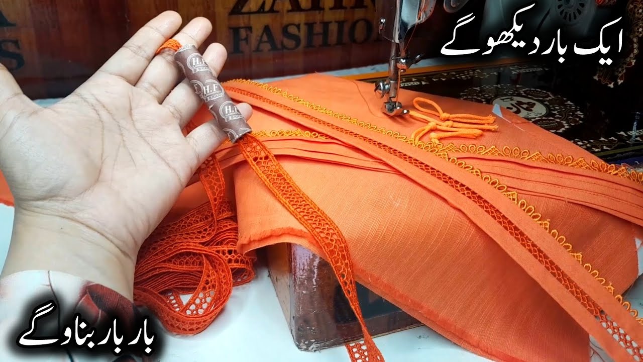 ✨ Plain Neck Design with Fabric & Joint Lace | Elegant & Stylish Neck Design 2025 By Zahra Fashions