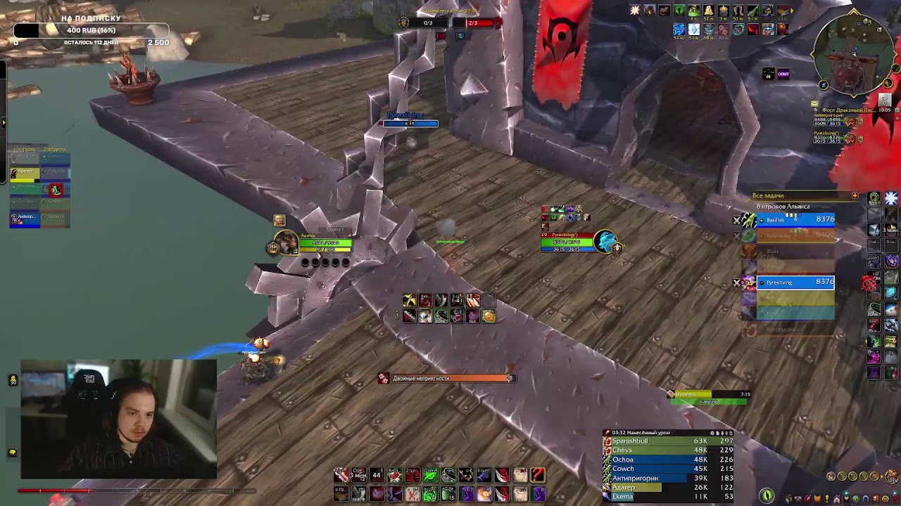 WoW на 20 уровне | WoW