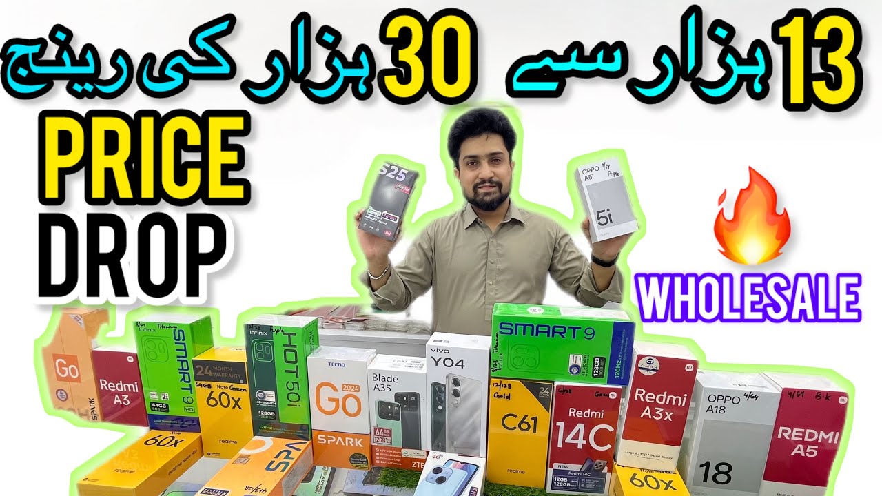 Mobile ho gaya Sasta #infinix #oppo #vivo #tecno #samsung #itel #realme #redmi #zte # price drop 