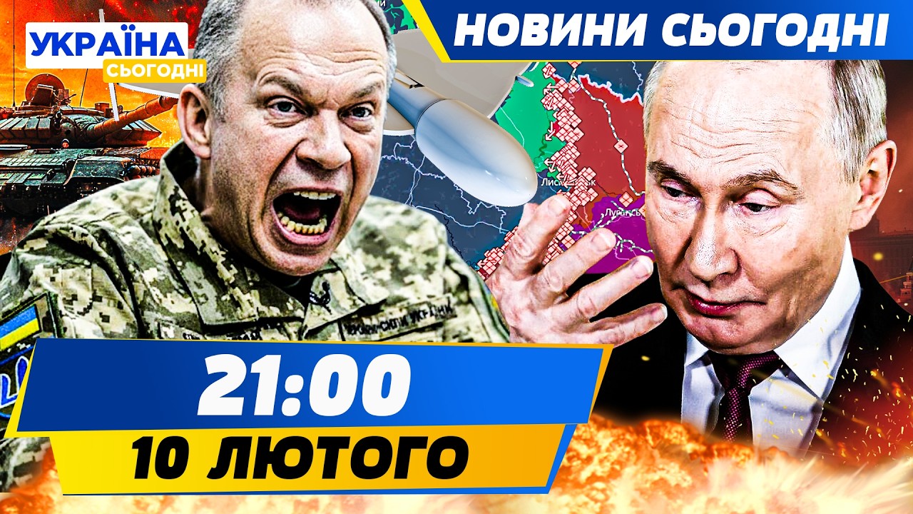 🔥ТЕРМІНОВО! ЗСУ ЗРОБИЛИ НЕЙМОВІРНЕ! КРИВАВА ПАСТКА СТЕРЛА РОСІЯН В ПИЛ! ДОНБАС ПАЛАЄ|НОВИНИ СЬОГОДНІ