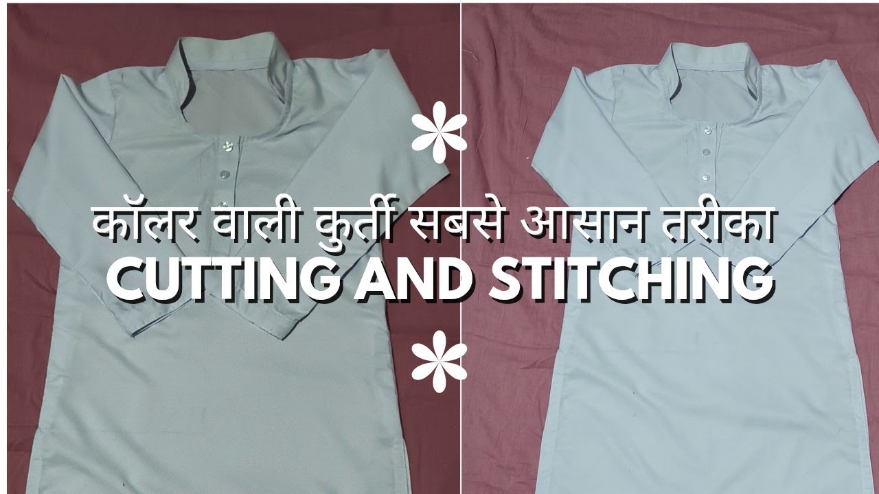 कॉलर वाला कुर्ता बनाना सीखें | Kurti Cutting & Stitching Step by Step | Beginners के लिए सबसे आसान 