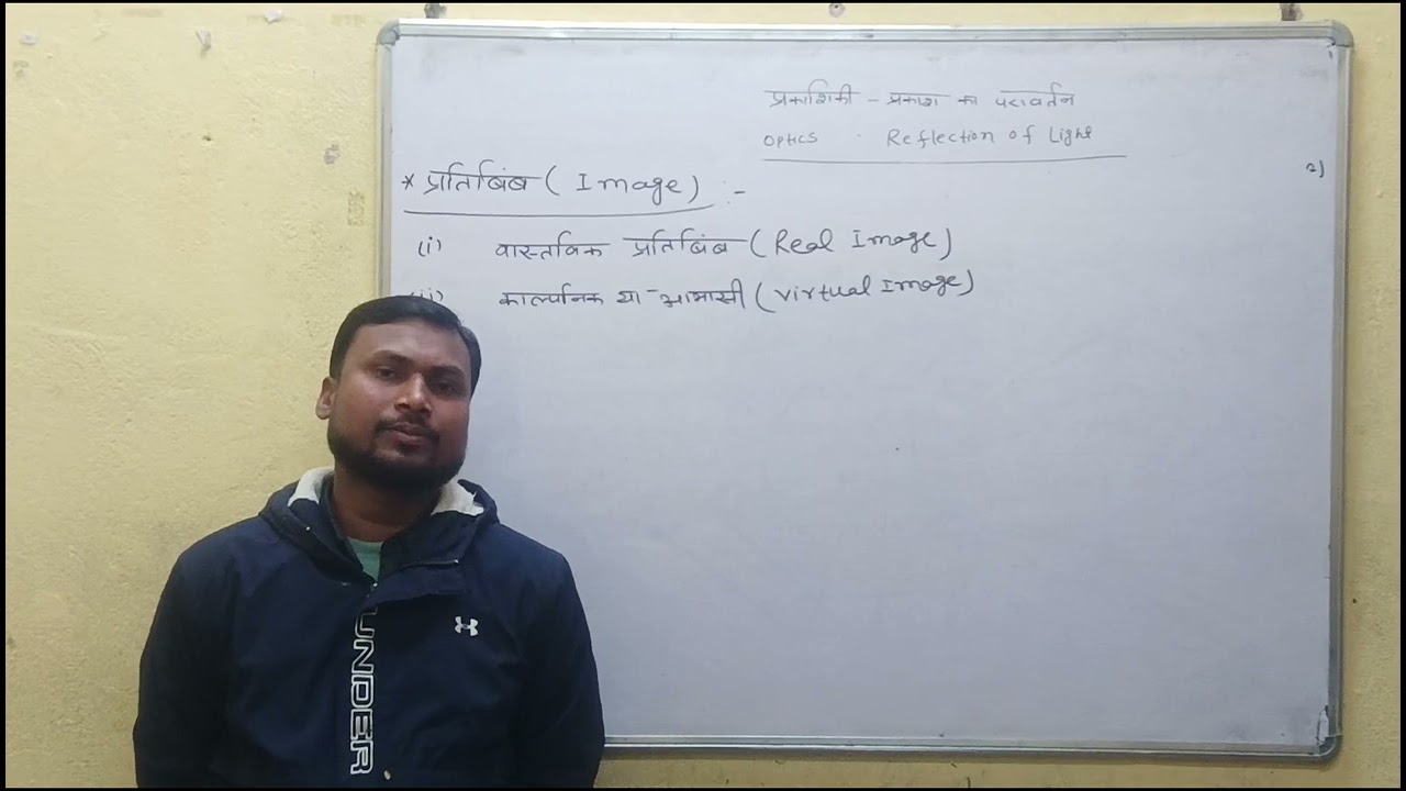 @azadcochingcentre #azad coching centre #10th clss#physicsshorts 
