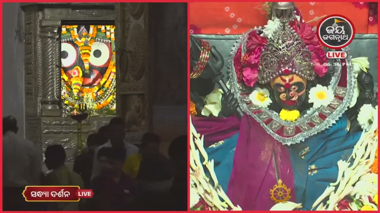 ଆଜି(25-Feb)କାକୁଡି ଖାଇଙ୍କ ସନ୍ଧ୍ୟା ଆଳତୀ ଦର୍ଶନ | Jay Jagannath TV