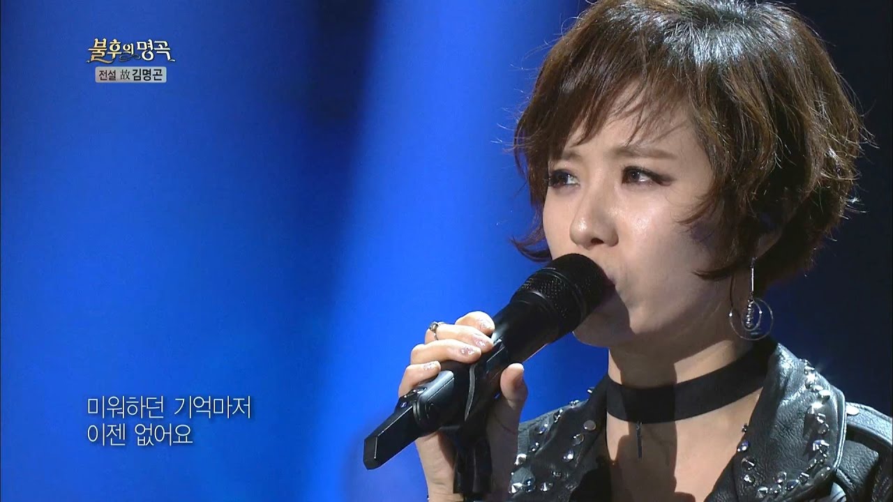 불후의 명곡 Immortal Songs2 - 박기영, 역대급 전율 무대 ‘유리창에 그린 안녕’.20170311
