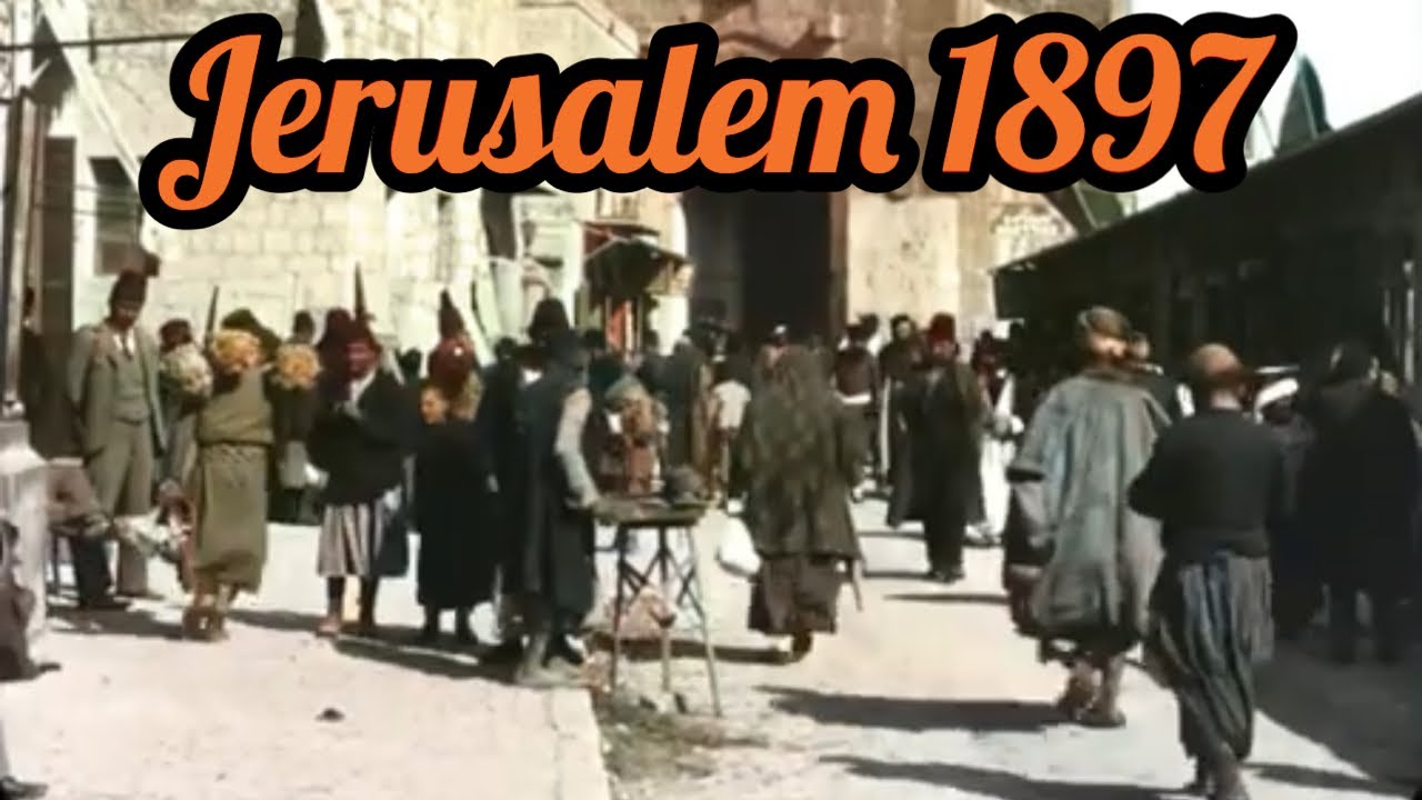 Иерусалим XIX века в цвете | Реставрация Яффских ворот в 1897 году