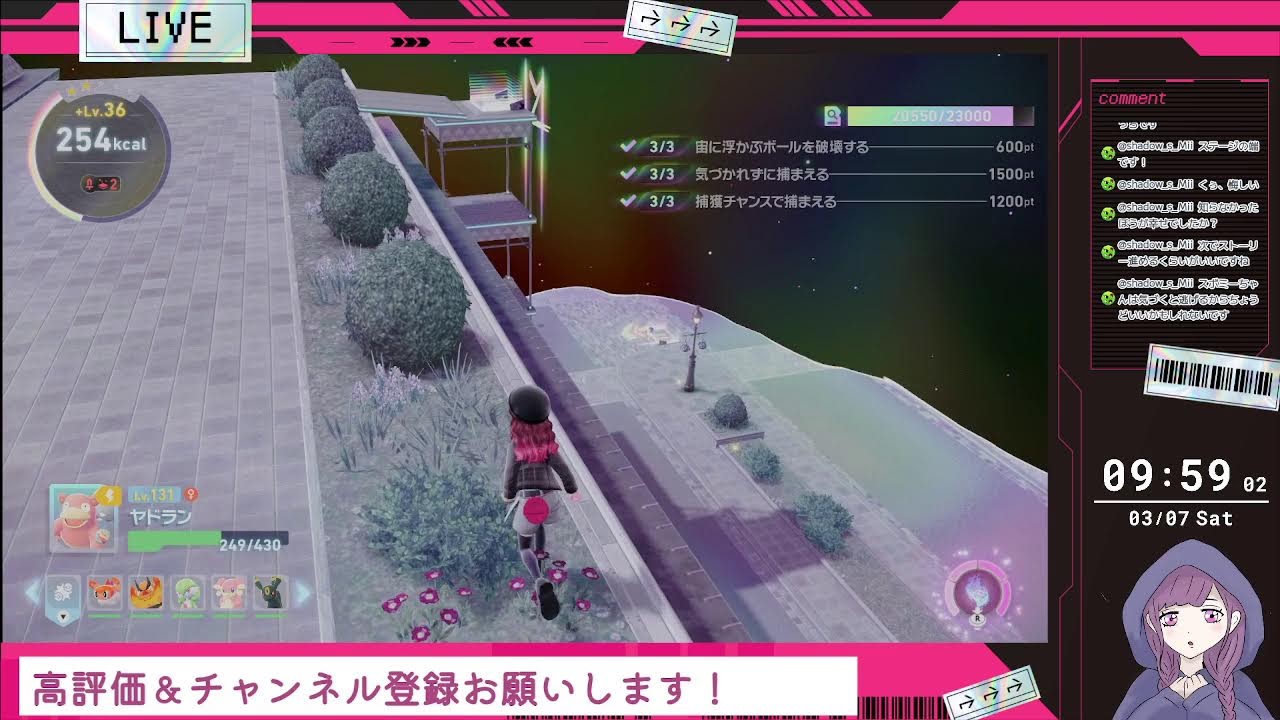【#ポケモンレジェンズZA】今日はのんびり調査していくよ！初見さん大歓迎です～！