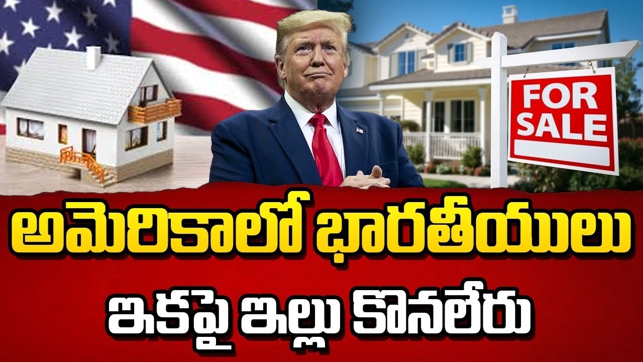 Indians Banned from Buying Homes in This US State  | Legal Immigrants Shocked | SumanTV Motivation