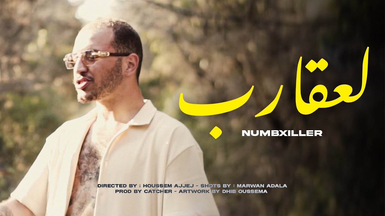 Numbxiller - L39areb Prod.Catcher (Official Music Video)
