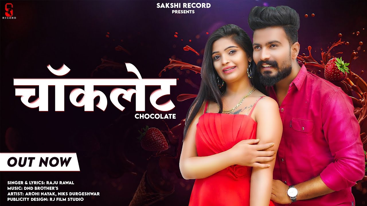 chocolate Love Song 2023 | |Raju Rawal| Rajasthani Dj Love Song Kasam  2023