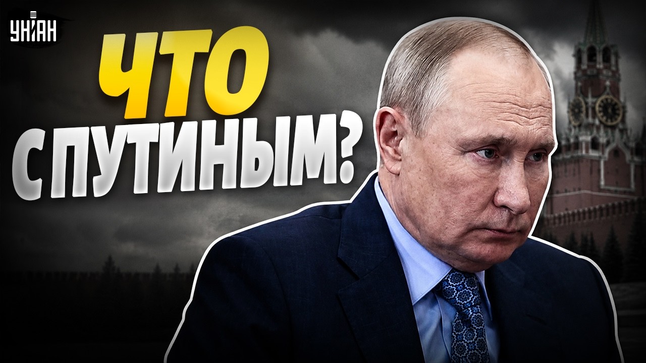 ДИКТАТОР ОСЛАБ! Уставшего Путина показали в Кремле &mdash; его не узнать