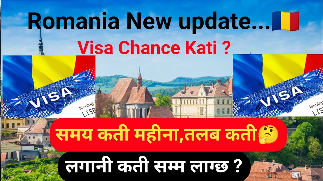 🇷🇴 Romania New update. Visa Chance Kati. Total Cost kati lagcha. Salary kati Huncha. 