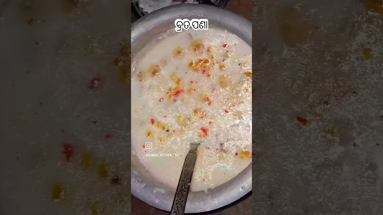Dahi pana.