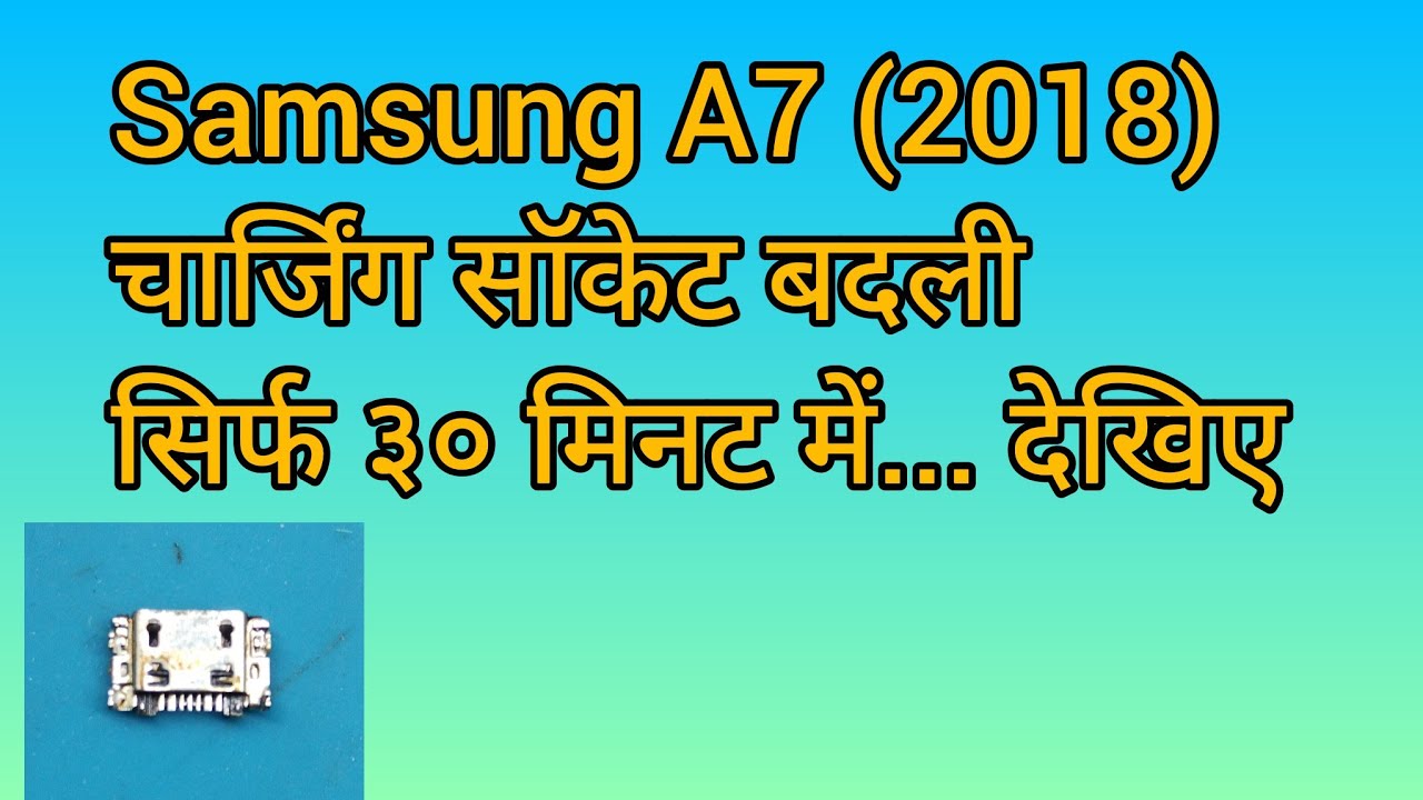 Samsung A7 2018 Charging Socket Change | सैमसंग A7 2018 चार्जिंग सॉकेट बदली | (30 Minutes)