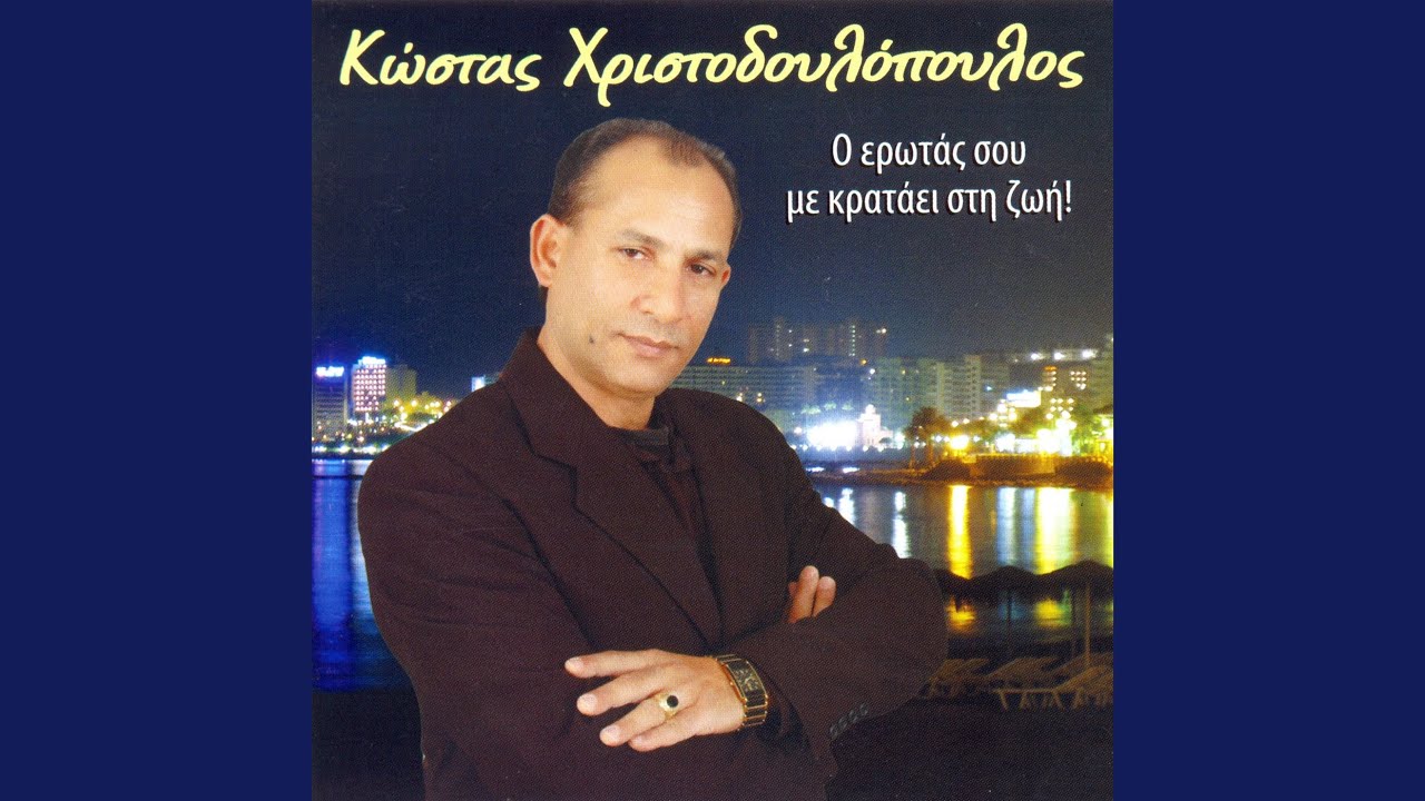 Ftais esi