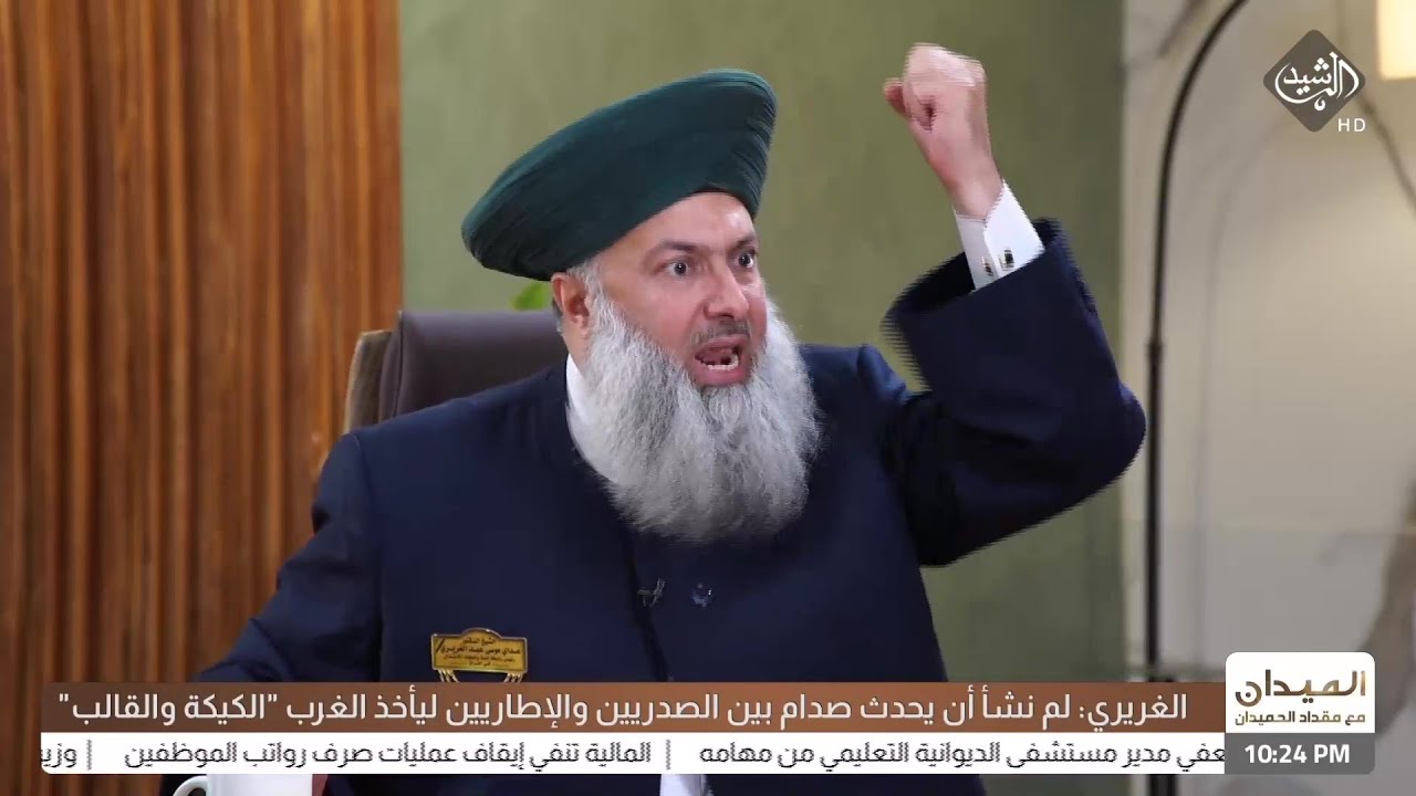 الشيخ عداي الغريري ردا على حرق القران: 