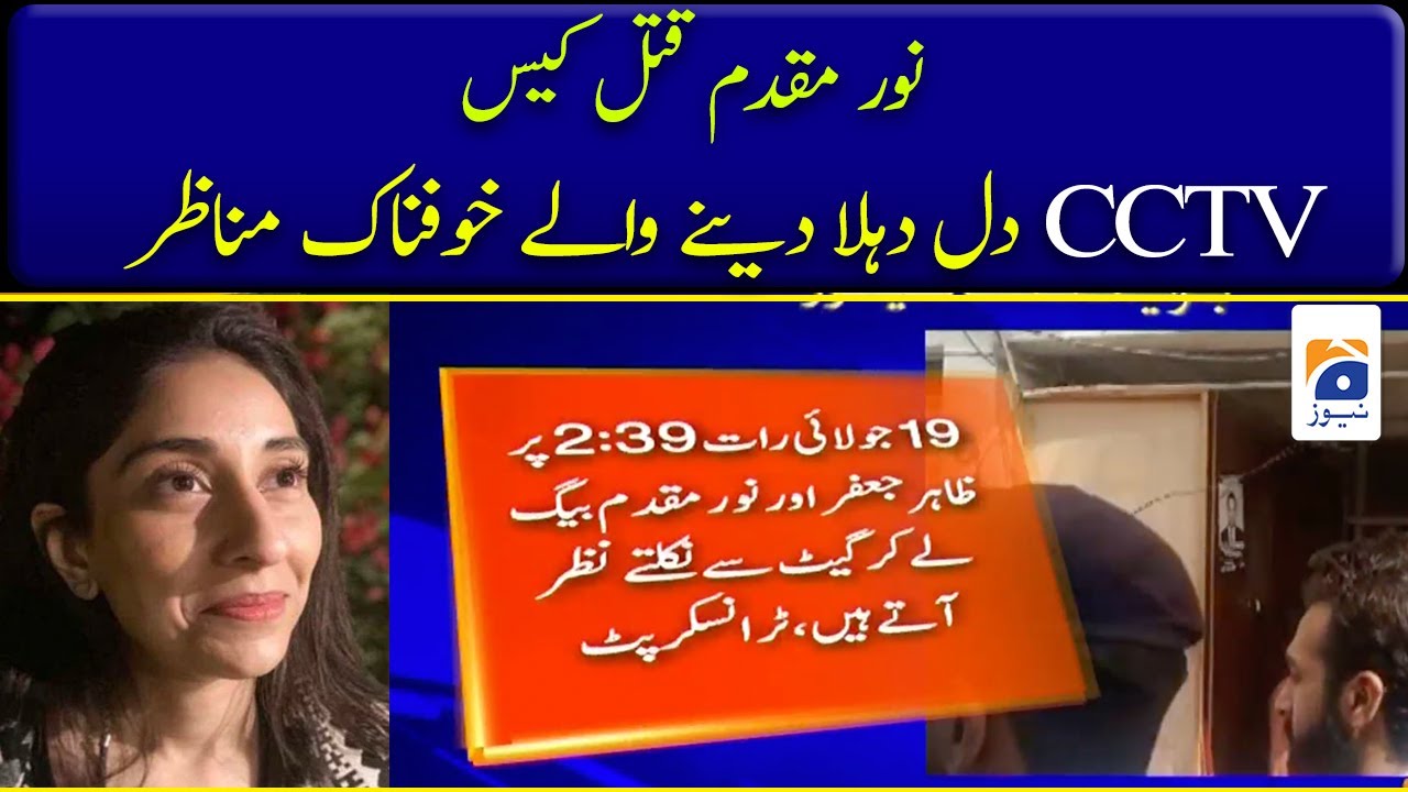 Noor Mukadam Case Update, 9th Nov 2021