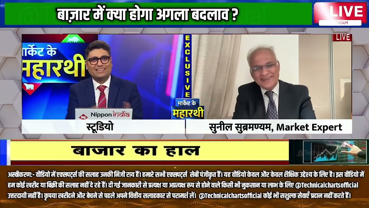 Sunil Subhramanyam Market Outlook | Stock Picks | Market Insights | 2026 में बाजार काफी अच्छा रहेगा