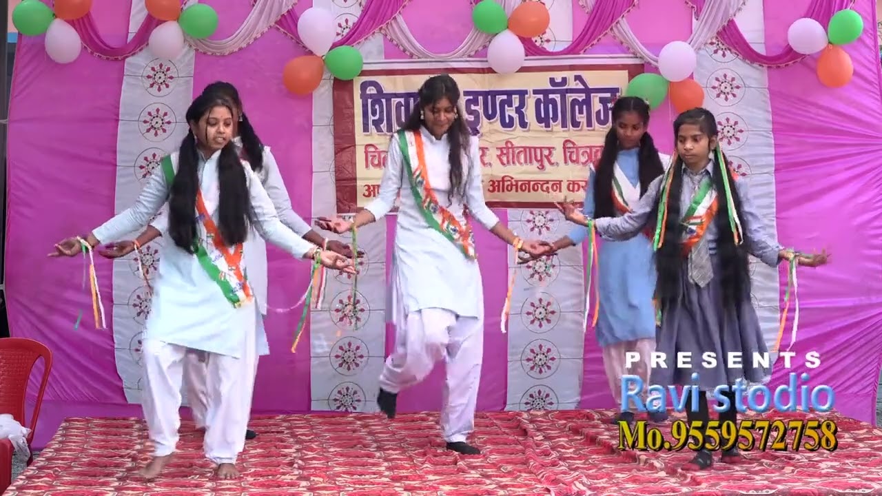 Ye Desh Jhukne Nahi Dunga| Shivaji Inter College, Chitrakoot