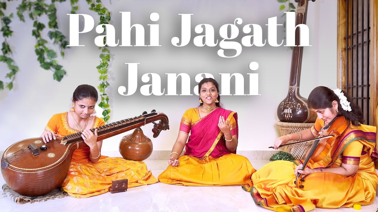 Pahi Jagath Janani