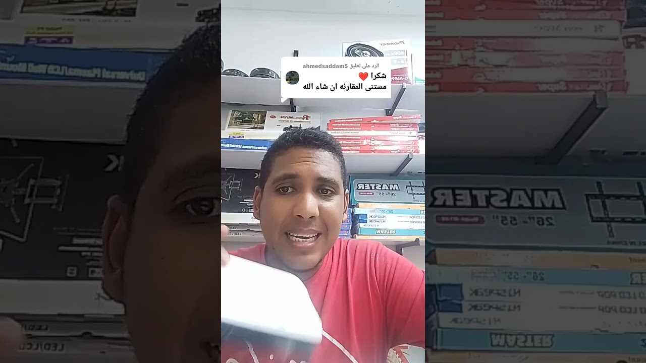 مقارنة بين سكوب إس ايفو و ستار نت فلكون 