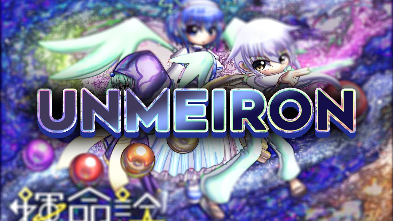 LUZE * Enew. - Unmeiron Nomod (96.402%, NP)