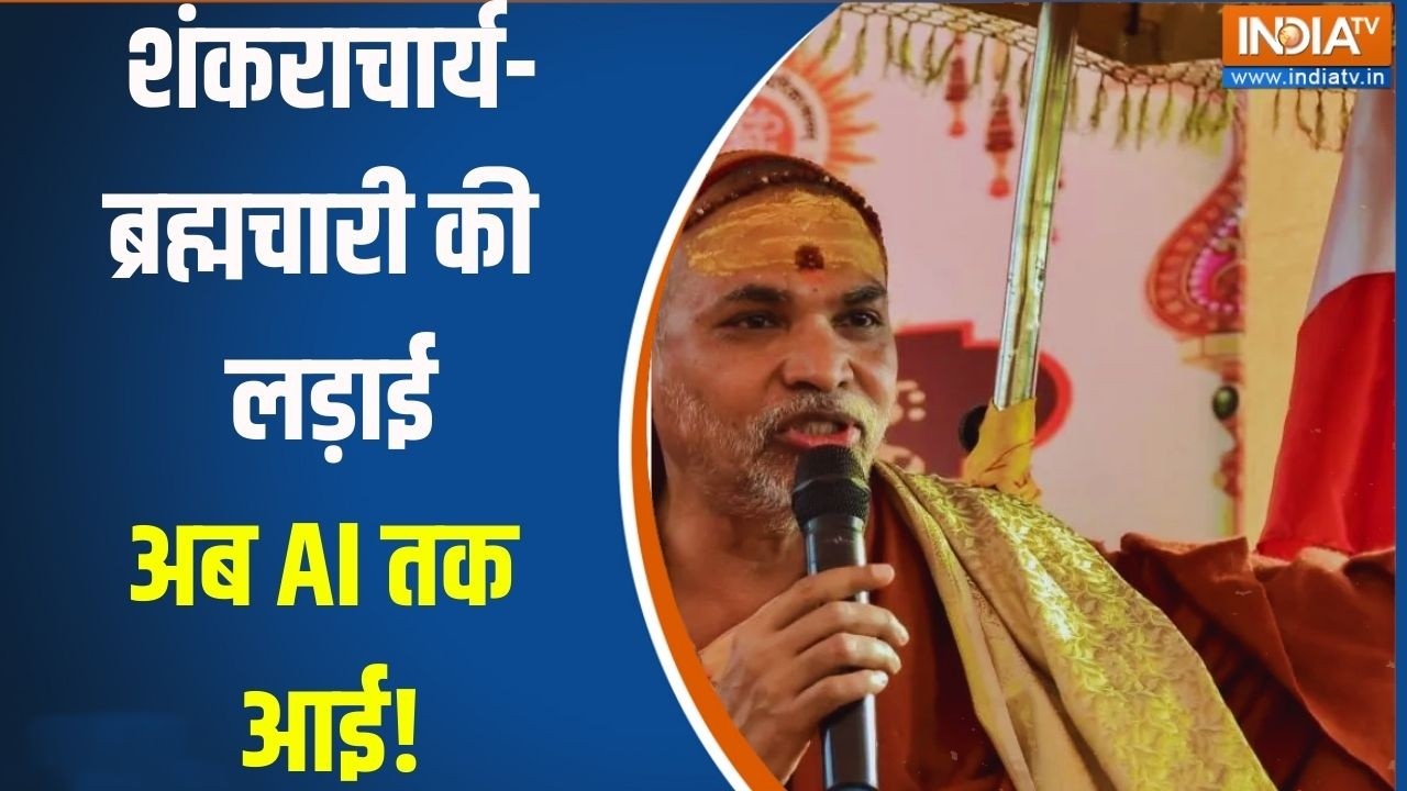 Prahar Full Episode: शंकराचार्य-ब्रह्मचारी की लड़ाई... अब AI तक आई! FIR On Avimukteshwaranand