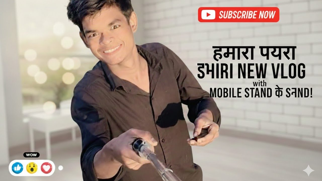 फाइनली हमारा ब्लॉगिंग स्टैंड🧑‍🦯🧑‍🦯🧑‍🦯🪽 आप लोगों को दिखाते हैं❤️#rohit❤️✅ vlog#rohitvlog.sort video❤️