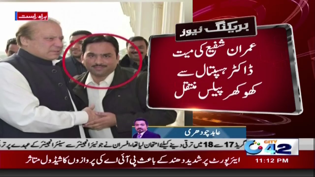 Firing in topaz marquee wedding ceremony, 2 died and 8 injured