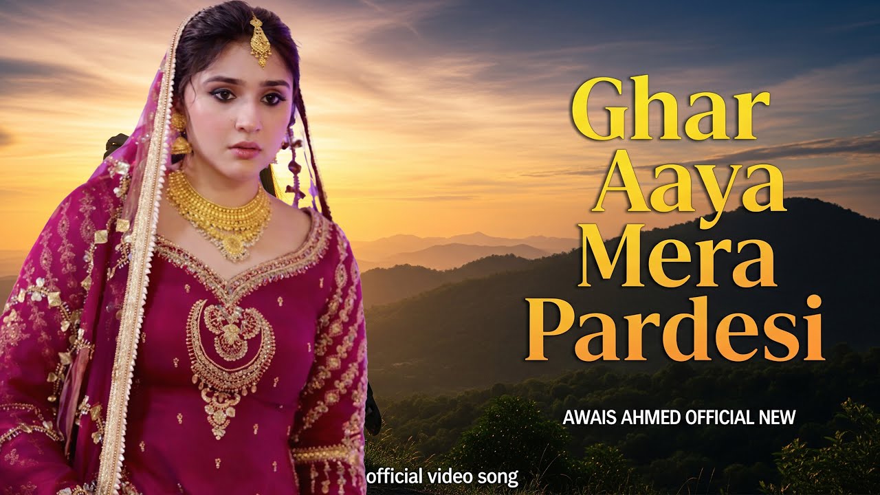 Ghar Aaya Mera Pardesi New 2026 (Female Cover) | Lata Ji Tribute | Awais Ahmad Official