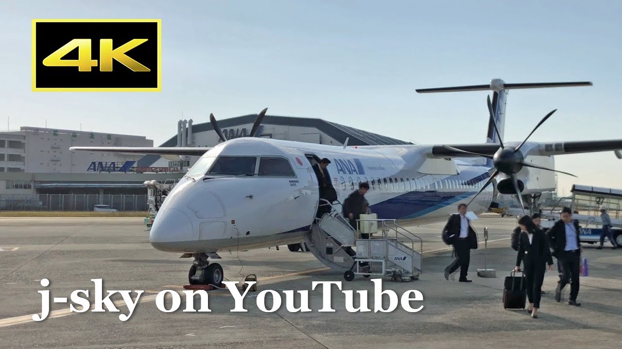 [4K] Full Flight 2018 ANA DHC-8-Q400 from Fukuoka to Osaka Itami / 福岡～大阪伊丹 全日空