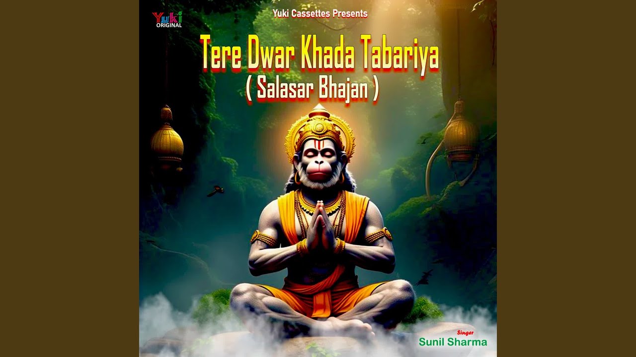 Tere Dwar Khada Tabariya