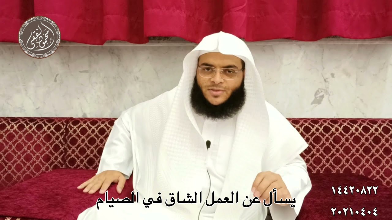 يسأل عن العمل الشاق في الصيام